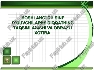 boshlang'ich sinf o'quvchilarini diqqatning taqsimlanishi va obrazli xotira — PPT