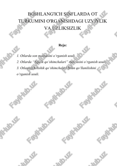 boshlang'ich sinflarda ot turkumini o'rganishdagi uzviylik va uzliksizlik — DOC