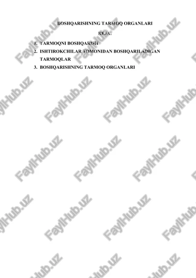 boshqarishning tarmoq organlari — DOCX