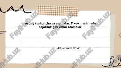 asosiy tushuncha va atamalar: tikuv mashinada bajariladigan ishlar atamalari — PPTX