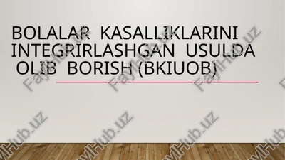 bolalar kasalliklarini integrlashgan usulda olib borish(bkiuob) — PPTX