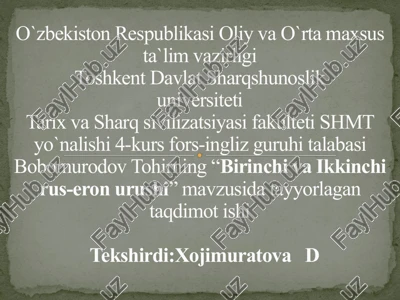 birinchi va ikkinchi rus-eron urushi — PPTX