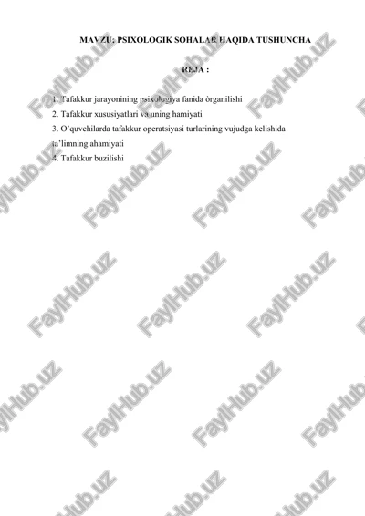 tafakkur jarayonining psixologiya fanida òrganilishi — DOCX