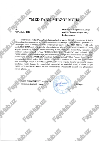 "difuliac-rsm/jimby/uiak-pcm" — PDF