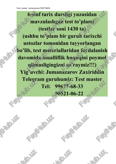 6-sinf tarix darsligi yuzasidan mavzulashgan test to’plami — DOC