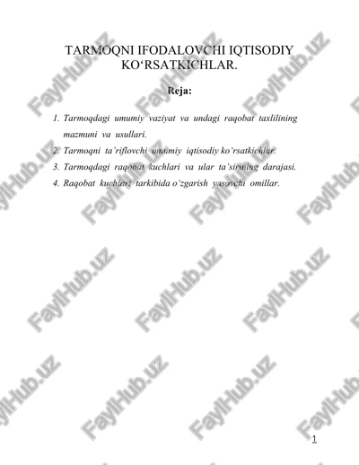 tarmoqni ifodalovchi iqtisodiy koʻrsatkichlar — DOCX