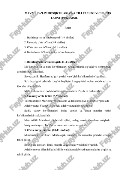 ta’lim bosqichlari ona tili fani bo’yicha dts larni o’rganish — DOCX