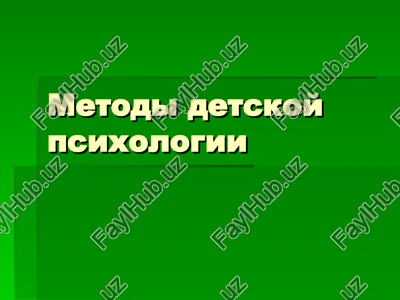 metodi detskoy psixologii — PPT