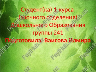 kulturno-istoricheskaya kontseptsiya l.s. vigotskogo — PPT