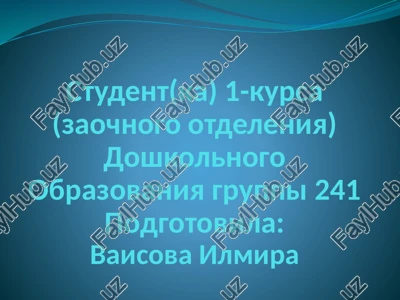 vidi oshusheniy — PPTX