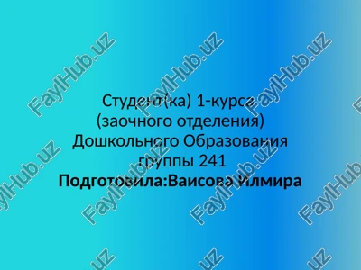psixologicheskie osobennosti mladenchestva — PPTX