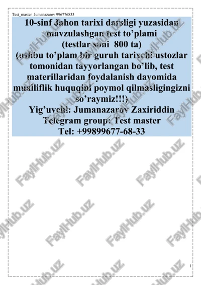 10-sinf jahon tarixi darsligi yuzasidan mavzulashgan test to’plami — DOC
