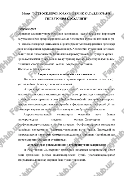 ateroskleroz. yurak ishemik kasalliklari. gipertoniya kasalligi — PDF
