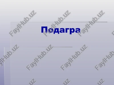 podagra — PPTX