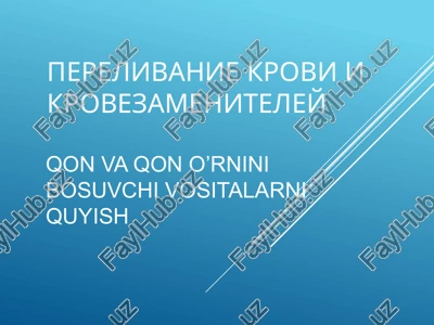 perelivanie krovi i krovezameniteley, qon va qono’rnini bosuvchi vositalarniquyish — PPTX