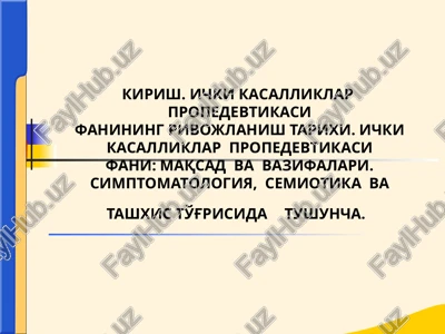ichki kasalliklar propedevtikasifaning rivojlanish tarixi — PPTX