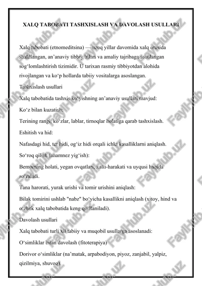 xalq tabobati tashxislash va davolash usullari — DOCX