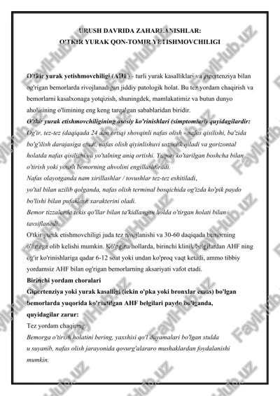 o'tkir yurak yetishmovchiligi (ahf) — DOCX