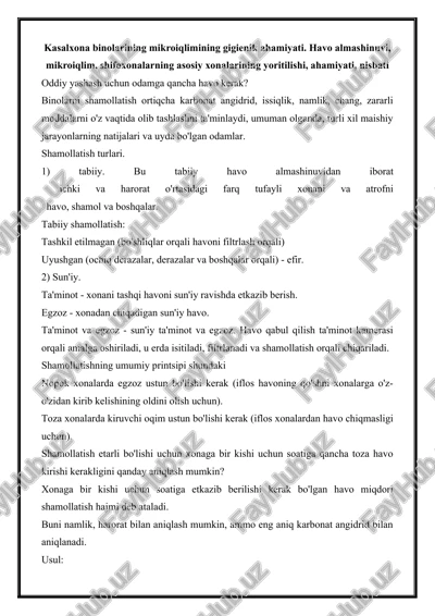 shamollatishning mikroiqlimi — DOCX