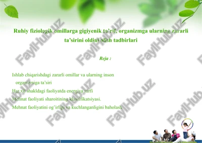 ishlab chiqarishdagi zararli omillar va ularning inson organizmiga ta’siri — PPTX