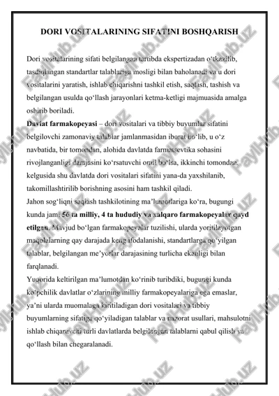 dori vositalari va tibbiy buyumlar sifatini belgilovchi zamonaviy talablar jamlanmasi — DOCX