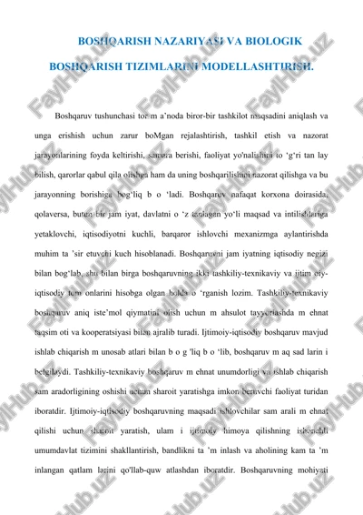 boshqarish nazariyasi va biologik boshqarish tizimlarini modellashtirish — DOCX