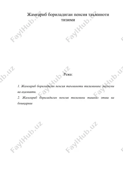 жамғариб бориладиган пенсия таъминоти — DOC