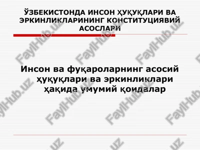inson huquqlari va erkinliklari — PPT