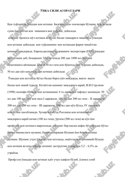 o'pka sili asoratlari — DOCX