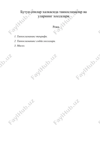 бутун сонлар халкасида таккосламалар ва уларнинг хоссалари — DOC