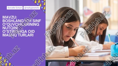 boshlang‘ich sinf o‘quvchilarining nutqini o‘stirishga oid mashq turlari — PDF