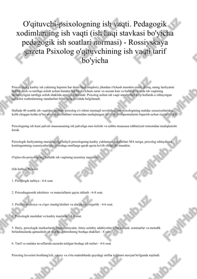 psixologning ish vaqti — DOCX