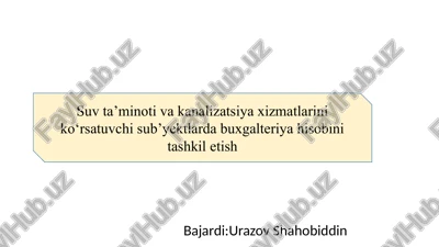 suv ta’minoti va kanalizatsiya xizmatlarini ko‘rsatuvchi sub’yektlarda buxgalteriya hisobini tashkil etish — PPTX