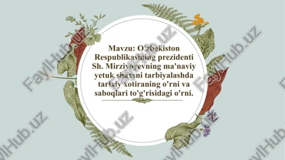 o'zbekiston respublikasining prezidenti sh. mirziyoyevning ma'naviy yetuk shaxsni tarbiy — PPTX