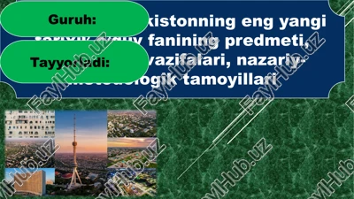 o’zbekistonning eng yangi tarixi o’quv fanining predmeti, maqsadi va vazifalari — PPTX