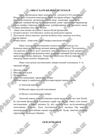 ovqat hazm qilish sistemasi — DOCX