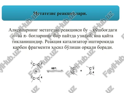 metatezis reaktsiyalari — PPT