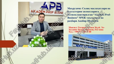 akadem-prof-business — PPTX