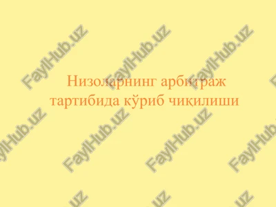 nizolarning arbitraj tartibi — PPT