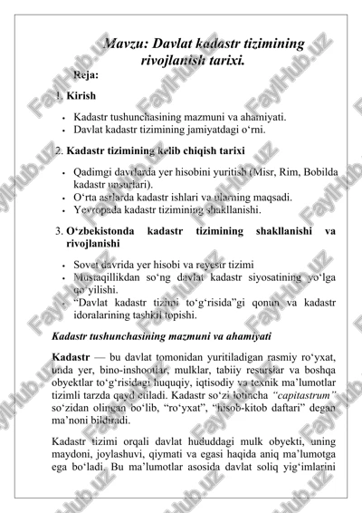 davlat kadastr tizimining rivojlanish tarixi — DOCX