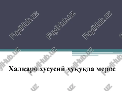 xalqaro xususiy huquqda meros — PPT