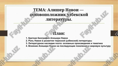 alisher navoiy — PPTX
