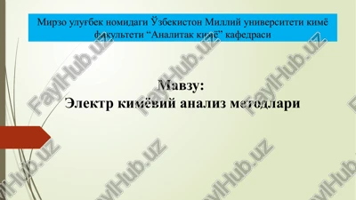 elektrkimyoviy analiz metodlari — PPTX