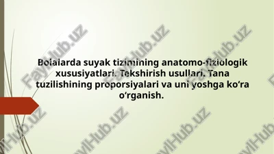 bolalarda suyak tizimining anatomo-fiziologik xususiyatlari — PPTX