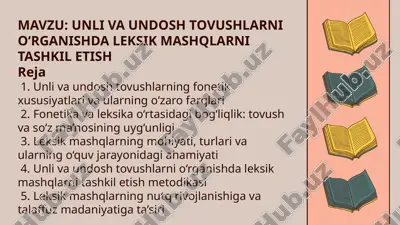 unli va undosh tovushlarni o'rganishda leksik mashqlarni tashkil etish — PPTX