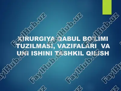 xirurgiya qabul bo’limi tuzilmasi, vazifalari va uni ishini tashkil qilish — PPTX