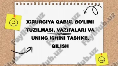 xirurgiya qabul bo'limi tuzilmasi, vazifalari va uning ishini tashkil qilish — PPTX