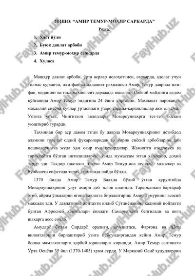 amir temur-mohir sarkarda — DOCX