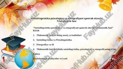 sotsiolingvistika, psixologiya va etnografiyani qamrab oluvchi tilshunoslik fani — PPTX