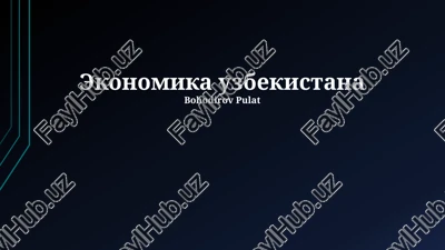 obzor ekonomiki uzbekistana — PPTX